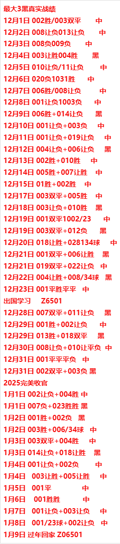 ju11.co-关于悉尼FC珍惜每一场比赛，力争晋级的信息