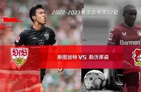 包含勒沃库森球队转播直播训练,与球迷互动的词条 包含勒沃库森球队转播直播训练,与球迷互动的词条