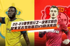 包含勒沃库森球队转播直播训练,与球迷互动的词条 包含勒沃库森球队转播直播训练,与球迷互动的词条