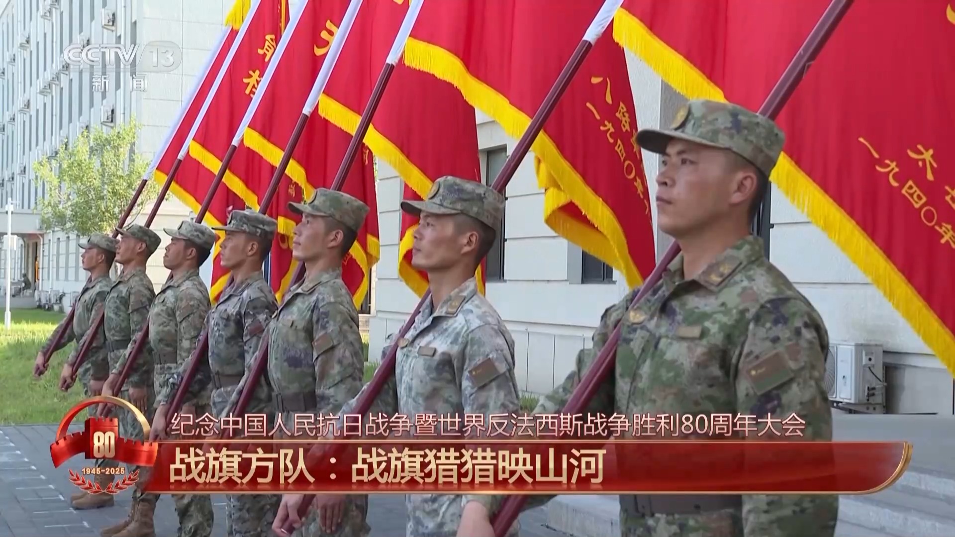 北京战争再起高举战旗迎战即将到来的对手的简单介绍 北京战争再起高举战旗迎战即将到来的对手的简单介绍