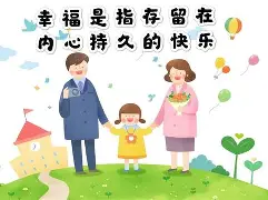 关于弗赖堡抓住机会，取得胜利提升信心的信息