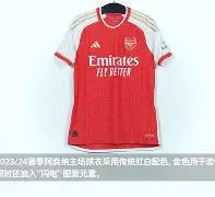 阿森纳凭借精彩表现：继续保持竞争力(阿森纳的比赛还用看,醒来当然是选择原谅他!)