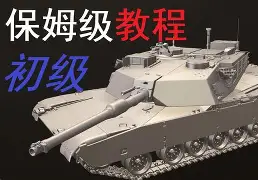 ju11.co-鹈鹕队发布新战术布局，明显提升战斗力的简单介绍